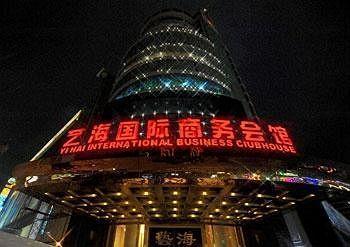 Jingjiang Arts Hotel Luaran gambar